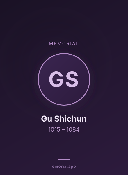 Memorial portrait of Gu Shichun