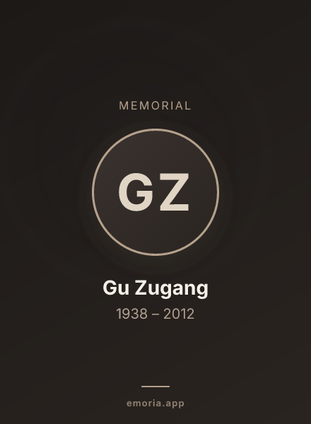 Memorial portrait of Gu Zugang