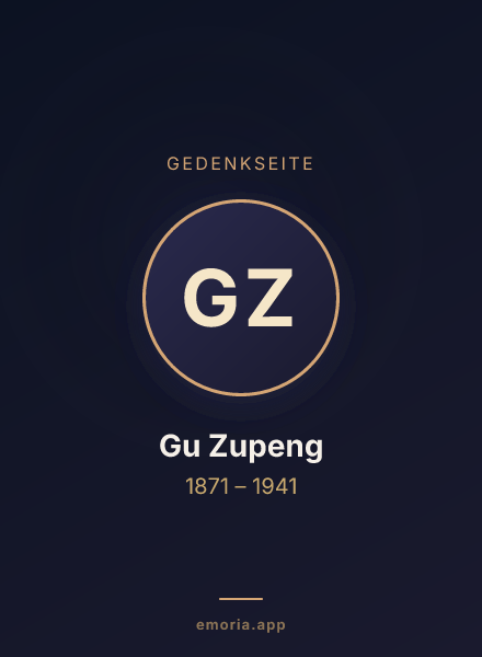 Gedenkportrait von Gu Zupeng