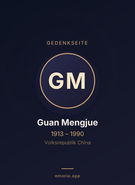 Gedenkportrait von Guan Mengjue