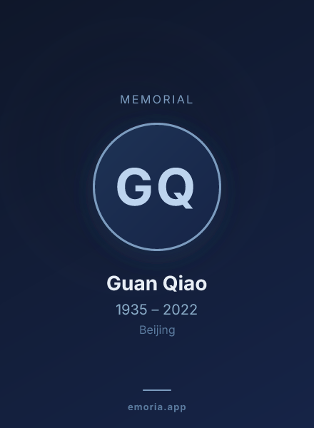 Memorial portrait of Guan Qiao