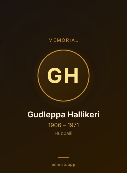 Memorial portrait of Gudleppa Hallikeri