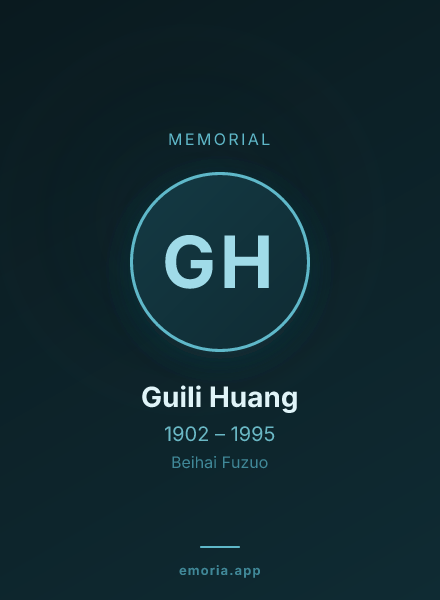 Memorial portrait of Guili Huang