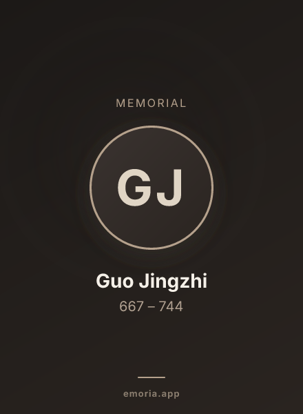 Memorial portrait of Guo Jingzhi