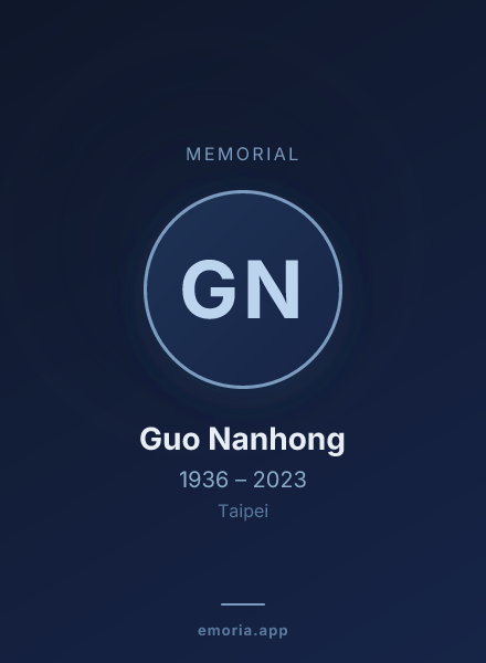 Memorial portrait of Guo Nanhong
