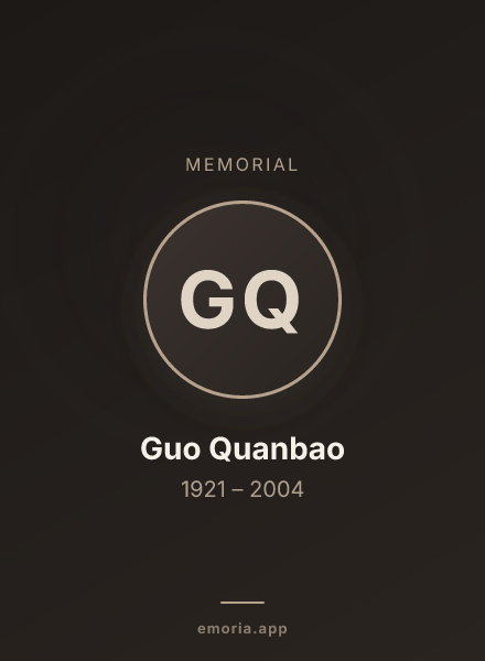 Memorial portrait of Guo Quanbao