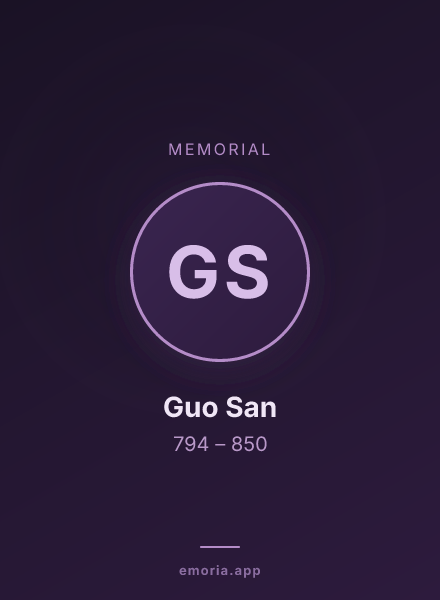Memorial portrait of Guo San