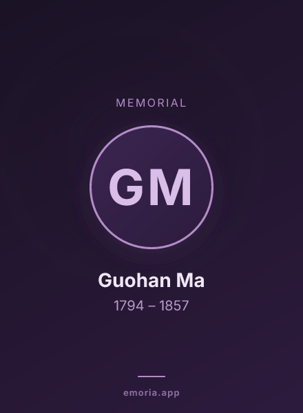 Memorial portrait of Guohan Ma