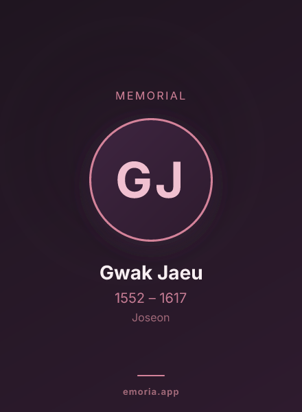 Memorial portrait of Gwak Jaeu
