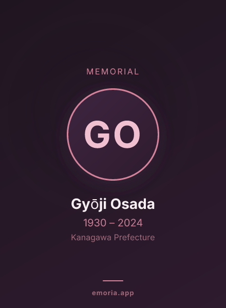 Memorial portrait of Gyōji Osada