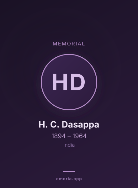 Memorial portrait of H. C. Dasappa