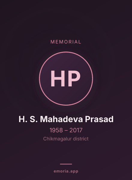Memorial portrait of H. S. Mahadeva Prasad