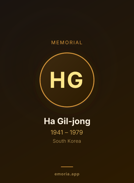 Memorial portrait of Ha Gil-jong