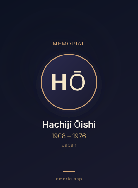 Memorial portrait of Hachiji Ōishi