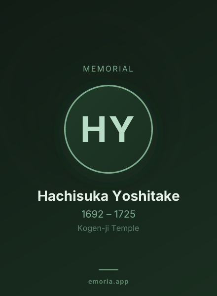 Memorial portrait of Hachisuka Yoshitake