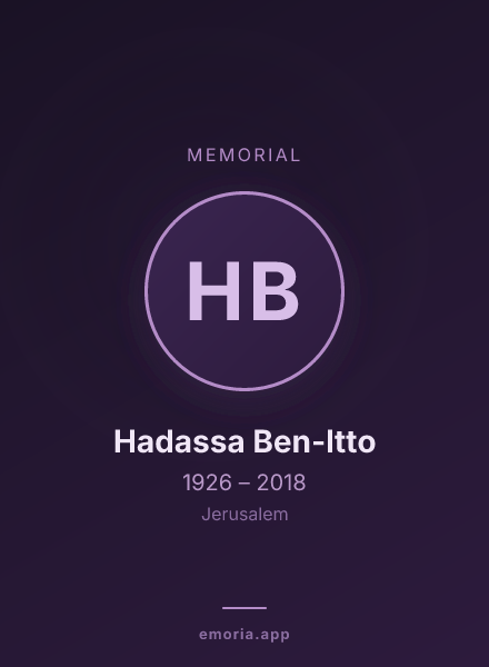 Memorial portrait of Hadassa Ben-Itto