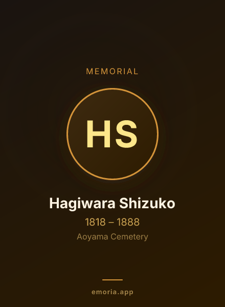 Memorial portrait of Hagiwara Shizuko