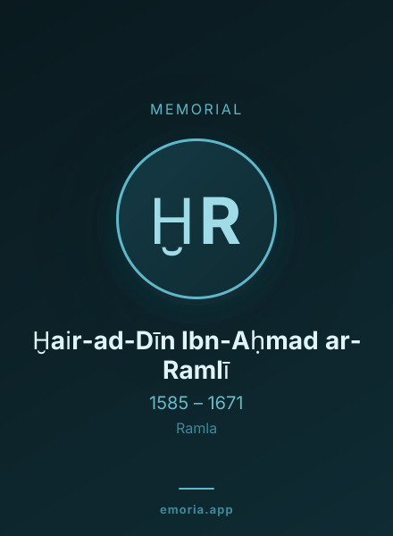 Memorial portrait of Ḫair-ad-Dīn Ibn-Aḥmad ar- Ramlī