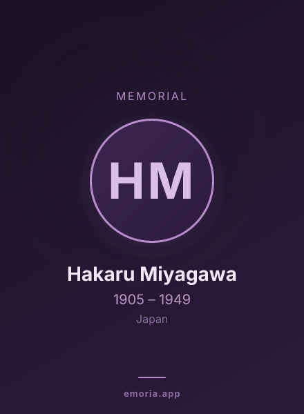 Memorial portrait of Hakaru Miyagawa