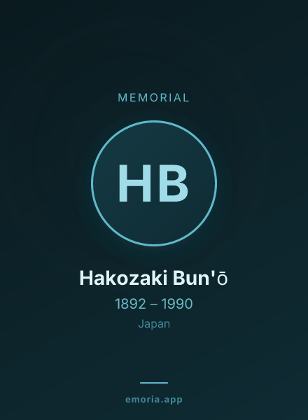 Memorial portrait of Hakozaki Bun'ō
