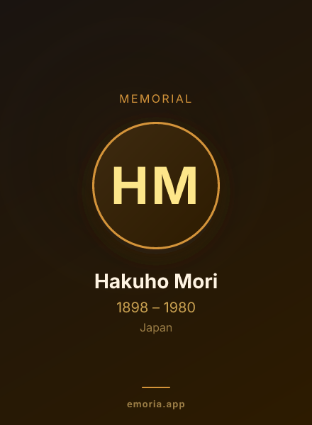 Memorial portrait of Hakuho Mori