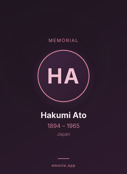 Memorial portrait of Hakumi Ato