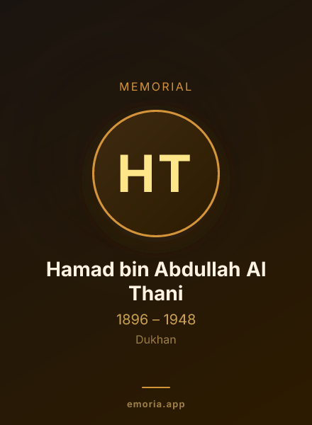 Memorial portrait of Hamad bin Abdullah Al Thani