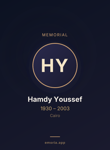 Memorial portrait of Hamdy Youssef