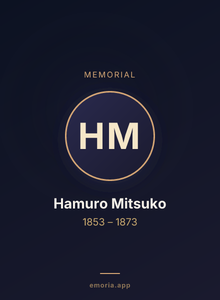 Memorial portrait of Hamuro Mitsuko