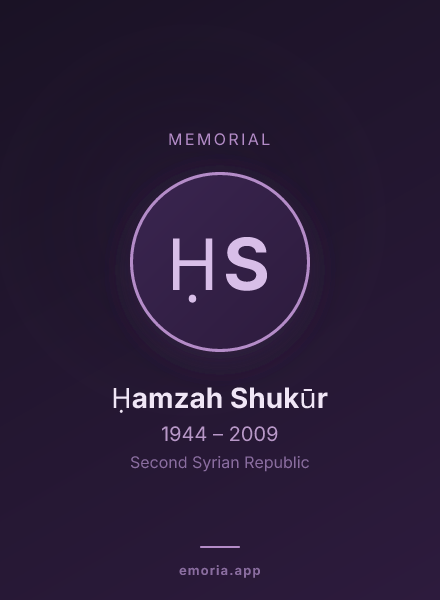 Memorial portrait of Ḥamzah Shukūr