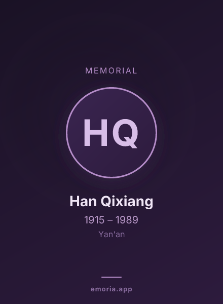 Memorial portrait of Han Qixiang