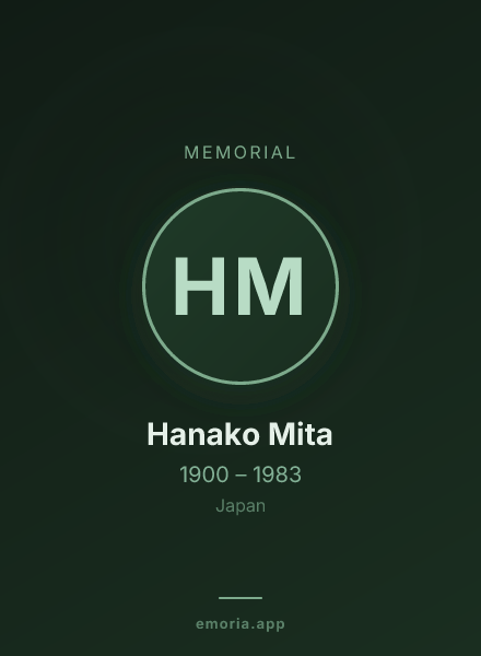 Memorial portrait of Hanako Mita