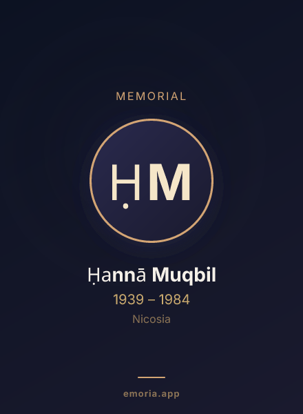 Memorial portrait of Ḥannā Muqbil