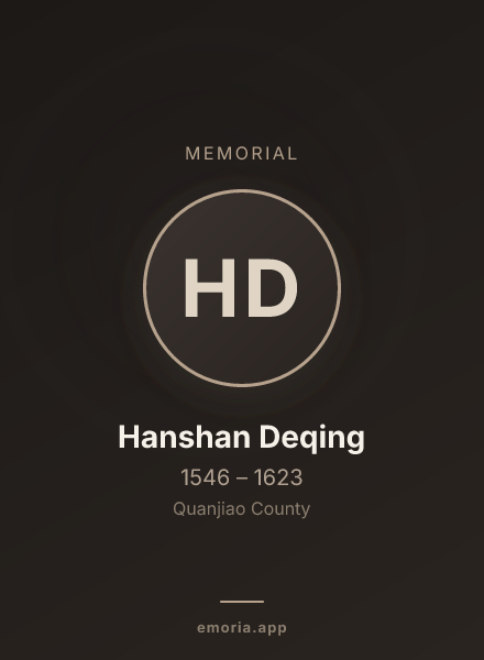 Memorial portrait of Hanshan Deqing