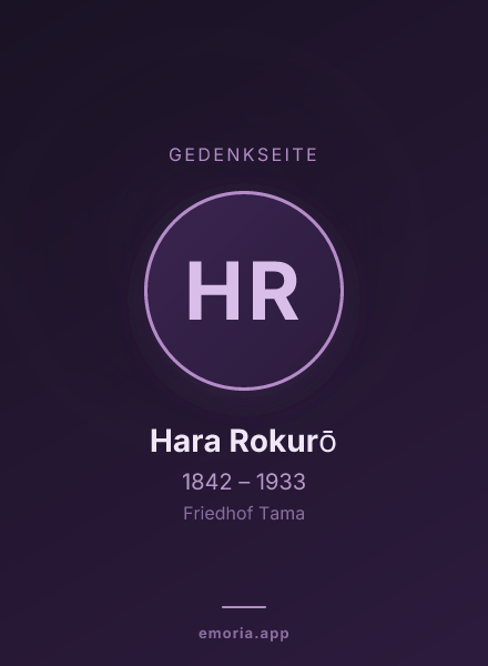 Gedenkportrait von Hara Rokurō