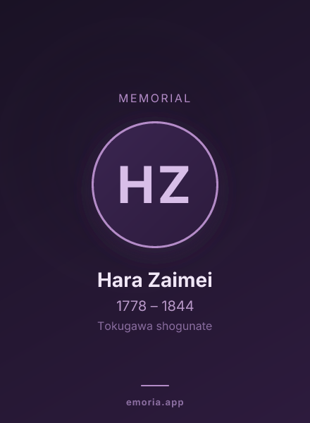 Memorial portrait of Hara Zaimei