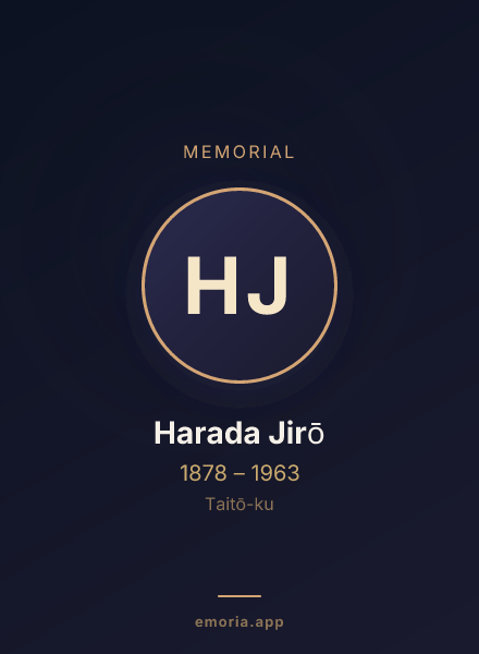 Memorial portrait of Harada Jirō