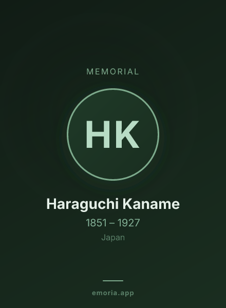 Memorial portrait of Haraguchi Kaname