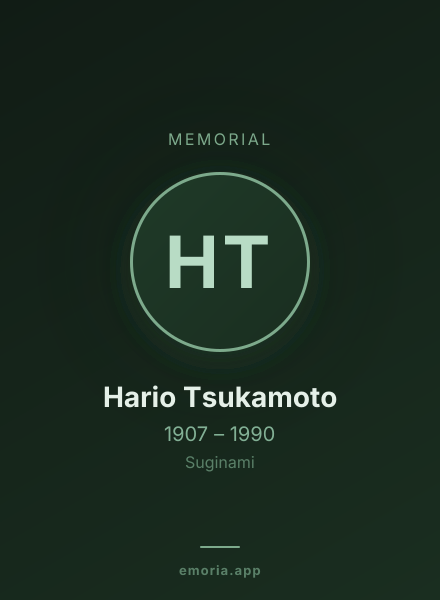 Memorial portrait of Hario Tsukamoto