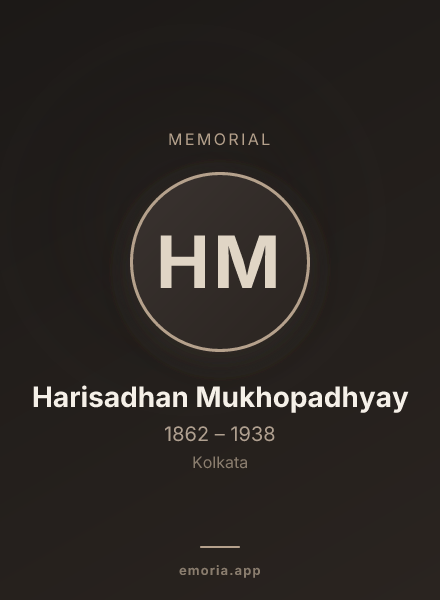 Memorial portrait of Harisadhan Mukhopadhyay
