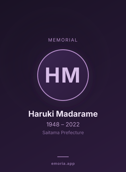 Memorial portrait of Haruki Madarame