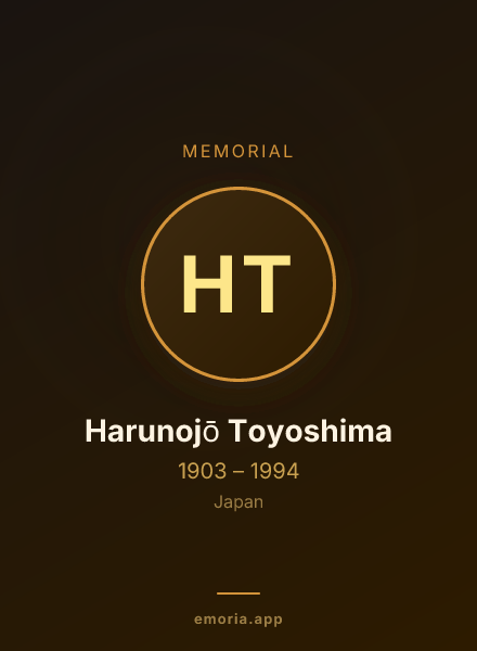 Memorial portrait of Harunojō Toyoshima