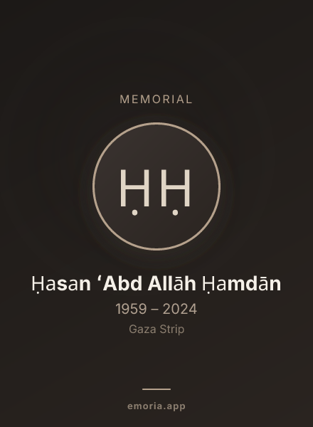 Memorial portrait of Ḥasan ʻAbd Allāh Ḥamdān
