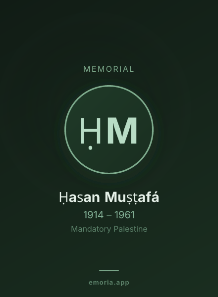 Memorial portrait of Ḥasan Muṣṭafá