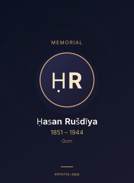 Memorial portrait of Ḥasan Rušdīya