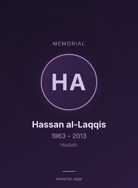 Memorial portrait of Hassan al-Laqqis