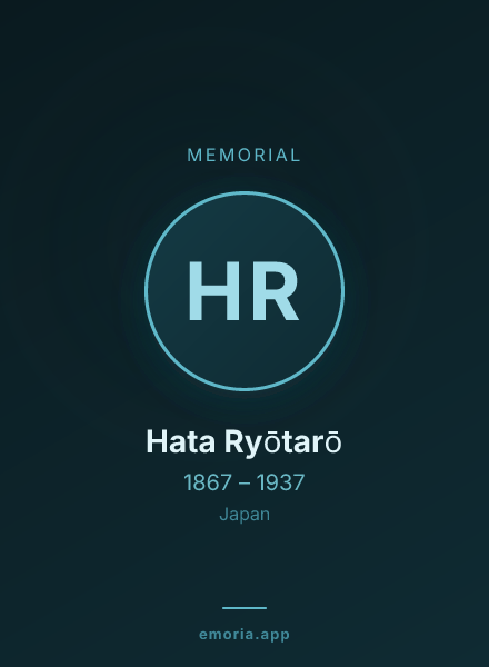 Memorial portrait of Hata Ryōtarō