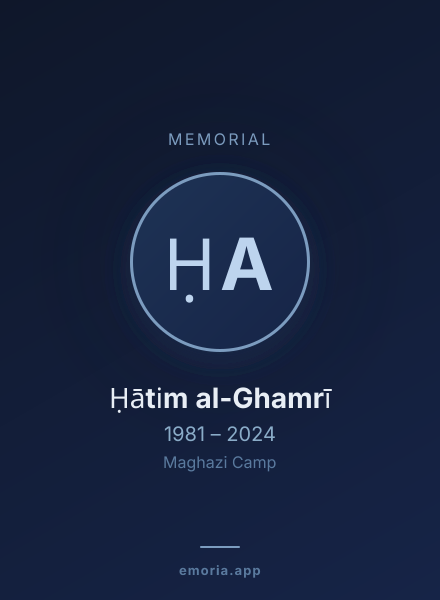 Memorial portrait of Ḥātim al-Ghamrī