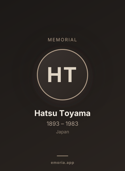 Memorial portrait of Hatsu Toyama