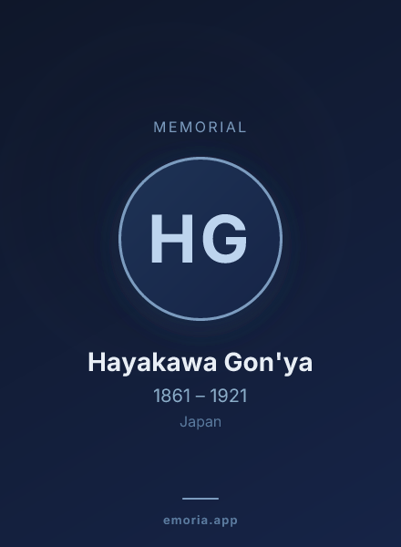 Memorial portrait of Hayakawa Gon'ya